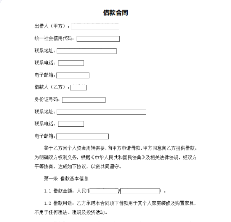 遮罩 - 敏感区域被黑色块彻底遮盖